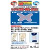 Yamada Style Far Red Hisarak Super Mesh for Knees LL Size (Knee Head Circumference 16.9 - 20.9 inches (43 - 53 cm), White