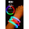 Lumica Light Bracelet Rainbow RGB 50pcs