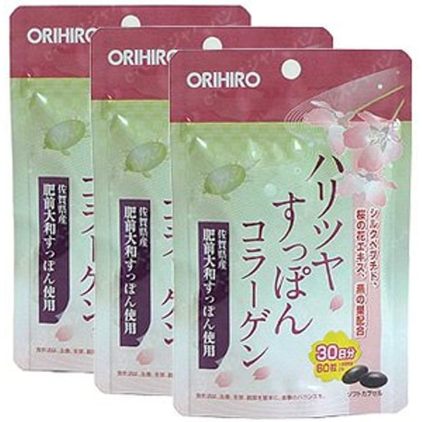 ORIHIRO Haritsuya Turtle Collagen [Set of 3]