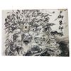 Kochi Binding Double Shuin Book, Nishigaki Shigoh Painter/Rejuvenation (Spread Size/Bellow)