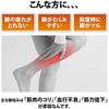 Liberta Momi Max Calf Support M Size