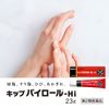 [2 drugs] Kippyrole-Hi 23g