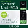 Otsuka Pharmaceutical UL OS Skin Milk, Citrus Herb, 4.2 fl oz (120 ml)