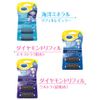 Dr. Shawl Velvet Smooth Electric Exfoliating Remover Diamond Extra (Coarse) (Removing Hard Heels)
