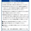 DHC hatomugi extract for 30 days