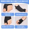For bunions and metatarsal toes (black, large)
