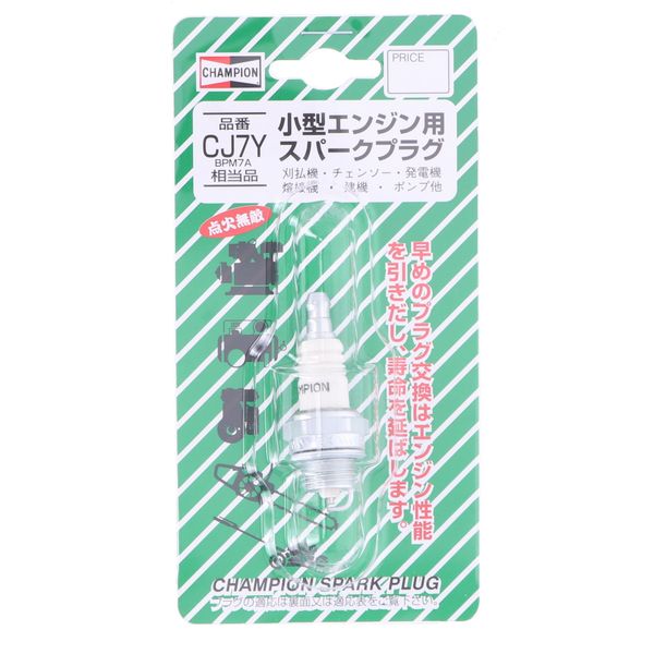 Maruyama Seisakusho Champion Spark Plug CJ7Y