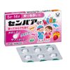 [2 drugs] Senpaa QT <Junior> 6 tablets