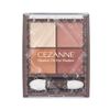 Cezanne Nuance On Eyeshadow - Camel Brown