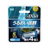 kai Razor Axia (Kai Leather akusia) 5 Piece Blade Replacement Blades 4 Pack