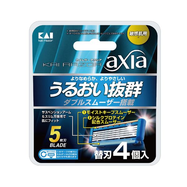 kai Razor Axia (Kai Leather akusia) 5 Piece Blade Replacement Blades 4 Pack