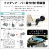 Cretom LS-11 Suction Cup for Interior and Bar Mounting