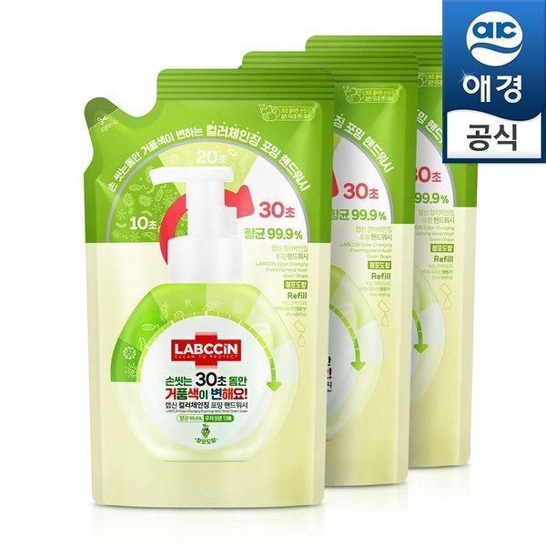 [Aekyung] Labsin V3 Hand Wash 450ml (Refill) X 3 (Choose 1 of 5) / Color Change Large Capacity