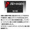 Penguin Ace Non-slip Light P Pattern Upper Black LL