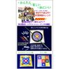 吹矢 Suction Cup Arrows (Set of 6)