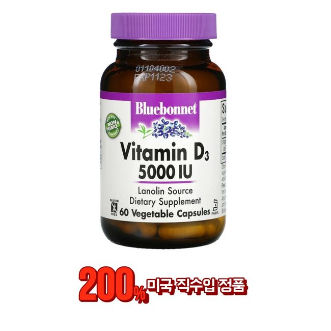 Bluebonnet Nutrition Vitamin D3 Vitamin D3 5000IU (125mcg) Vegan Recommended 60 / 120 Vegetarian Capsules 1 Pack