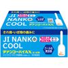 [Designated 2 drugs] Jinan Kohai AX 2g x 30