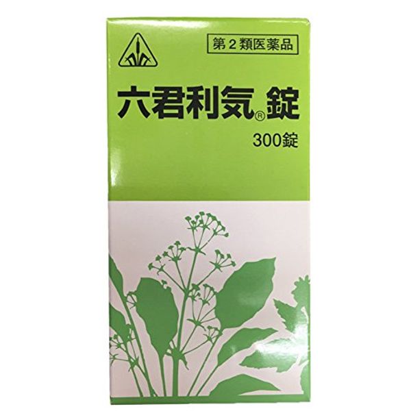 【第2類医薬品】六君利気錠 300錠