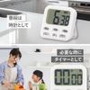 Ohm (OHM) COK-T141-W 08-1554 Kitchen Timer Digital Clock 100 Minute Countdown Count-Up Large Screen Digital Timer with Magnet Suction Cup Clock White