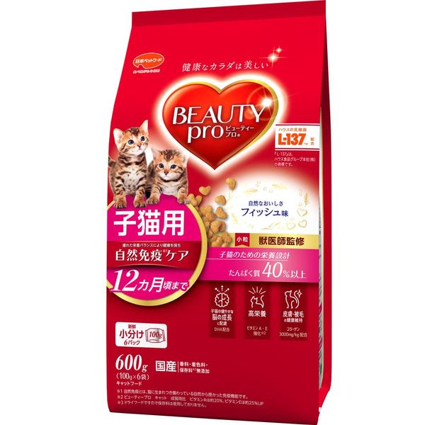 Beauty Pro Cat Food for Kittens up to 12 Months Fish Flavor