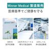 Winner Cleansing Towels, Disposable Towels, Face Towels, 100% Natural Cotton, For Sensitive Skin, Hand Wipes, Facial Wipes, Dry and Wet Use, Makeup Remover, No Pilling, 100 Sheets x 3 Pieces (300 Sheets), 7.9 x 7.9 inches (20 x 20 cm)