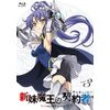 新妹魔王の契約者(テスタメント) 第3巻 [Blu-ray]