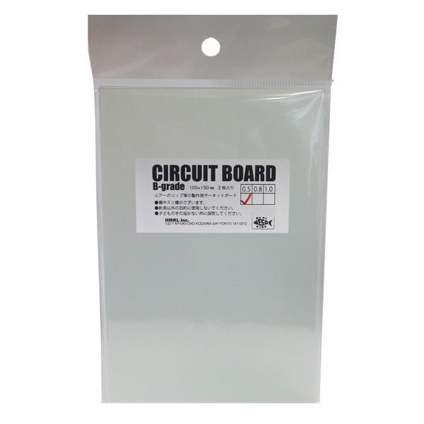 HMKL Circuit Board, B Items, 2 Pieces, 0.02 inches (0.5 mm)