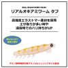 DAIWA Real Krill Worm Tough LL Luminous Live Krill
