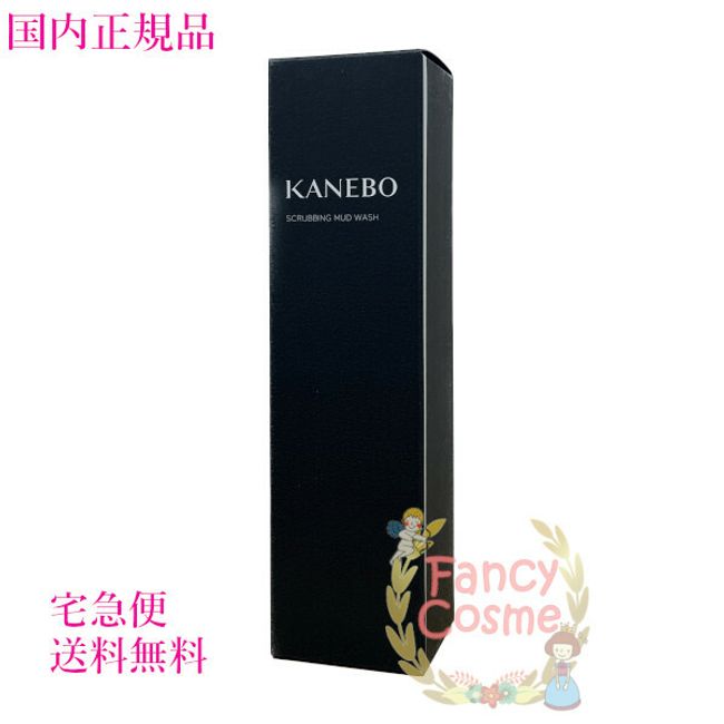 [Domestic regular product/ by courier] Kanebo KANEBO Scrubbing Mud Wash 130g (facial cleanser)