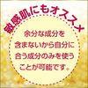 Tokachi Placenta Extract Solution Moisturizing and Firm Solution Beauty 0.7 fl oz (20 ml)
