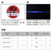 Daiwa Squid Mirror 9S RF SS 5 STM