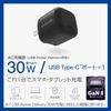 Elecom MPA-ACCP7830BK Type-C 30W USB PD Compatible, 1 Port, Foldable Plug, Black