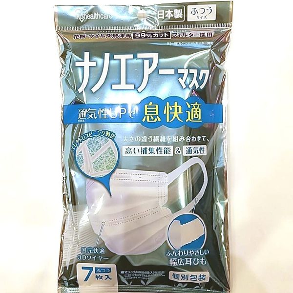 Iris Ohyama Nano Air Mask, Regular Size, 7 Pieces