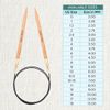 KnitPro KP35323 60 cm x 6.5 mm Basix Fixed Circular Needles, Birch, Braun