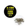 Jump Rise Gorilla Ring #5