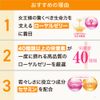 Suntory Royal Jelly + Sesamin E 120 Tablets