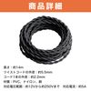 EdisonBrain 2 Core Twisted Cord Pendant Light Wiring Cord About 14m (Black)