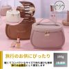 seizar makeup pouch, Braun