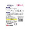 Gex Rabingu Air Groom Replacement Filter, Pack of 2