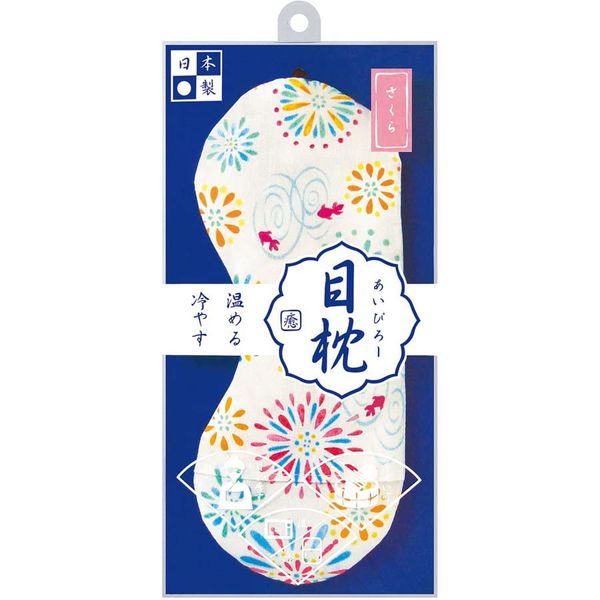 Eye Pillow Sakura (Goldfish and Fireworks Pattern (White)