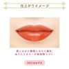 BLEND BERRY 002 Dense Grow Lip Lipstick KOSE