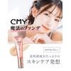 CMY Foundation SPF30/PA++ (#21) Spicule Human Stem Cell Exosome Niacinamide Liquid Foundation 1.2 oz (33 g)