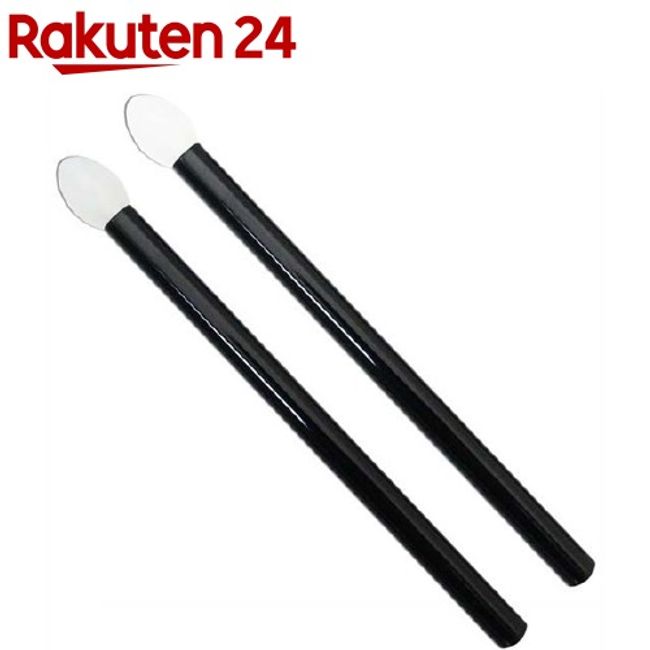 Made in Japan Silicon Tip Long SK-362 (2 pieces)