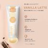 ukiwi Natural Macaron Toothpaste 3.5 oz (100 g) (Latte)