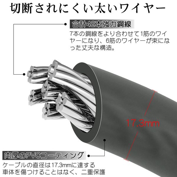 Bicycle Key Dial Type Wire Lock 5 Digit Electric Bicycle Lock U-Shaped Lock Thickness 0.7 inch (17.3 mm) High Cut Resistance Anti-Theft Multi-Purpose Lock (Extension Cable - 1.2m)