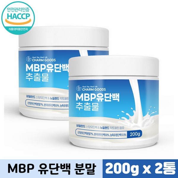 Bone En MBP Milk Protein MBP Lactoferrin Plant and Animal Protein BCAA Leucine Goat Milk Protein Powder, 200g, 1 pack