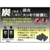 Pure Chemicals Charcoal Conditioner