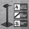 Headphone Stand, Headset Stand, Simple, Tabletop, Star Baby (Black)