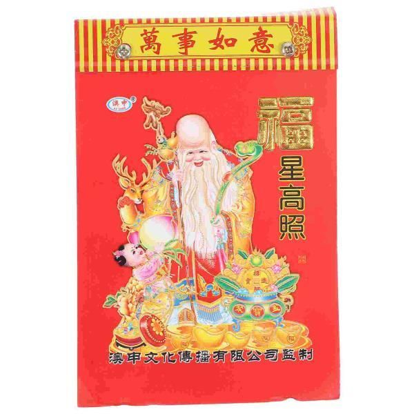 Wall Calendar Traditional Lunar Daily Chinese New Year Tearable