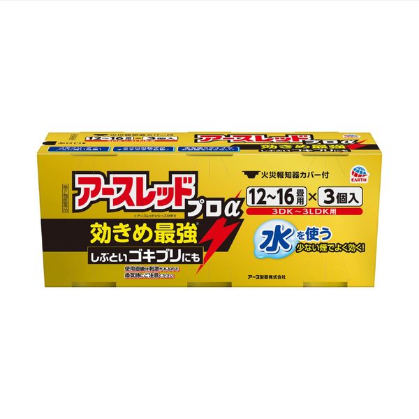 [2nd-Class OTC Drug] Earth Red Pro Alpha 12 to 16 tatami mats 3 pieces